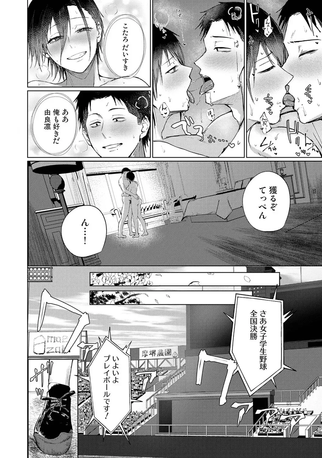 Page 402