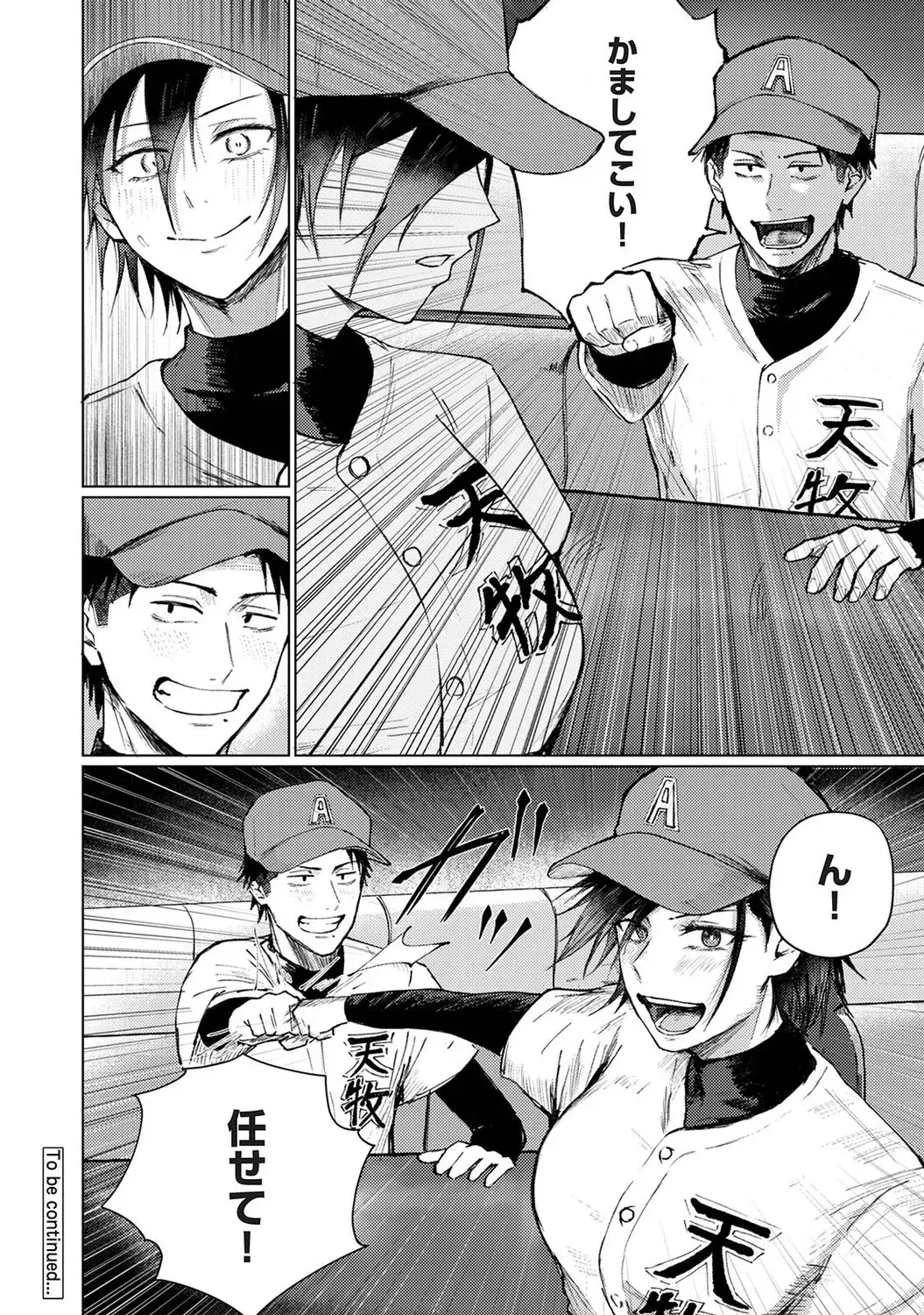 Page 404