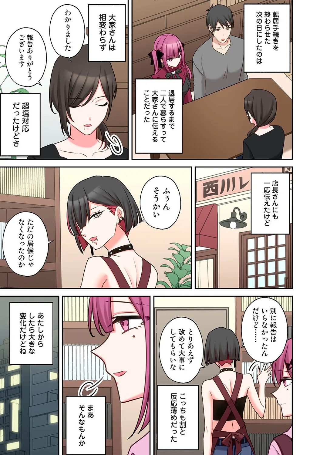 Page 423
