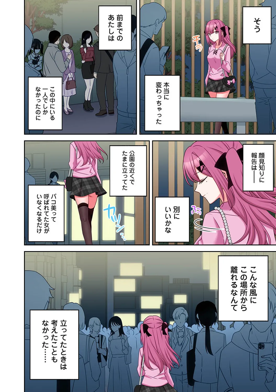 Page 424