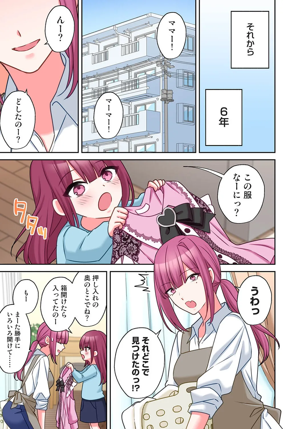 Page 425