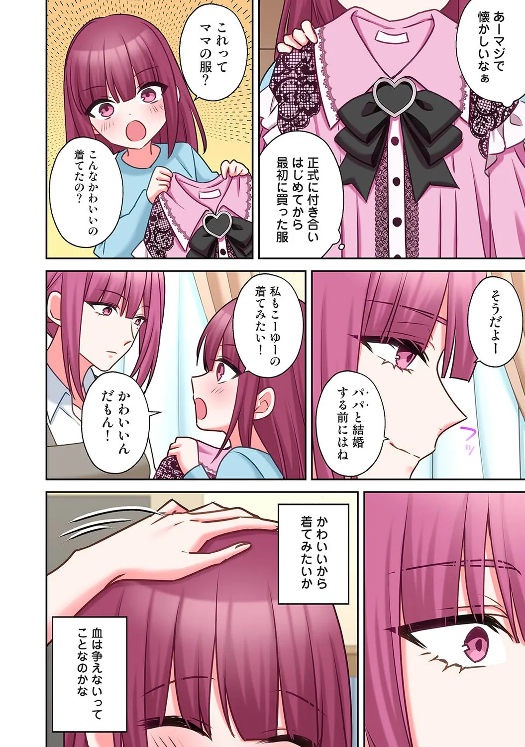 Page 426