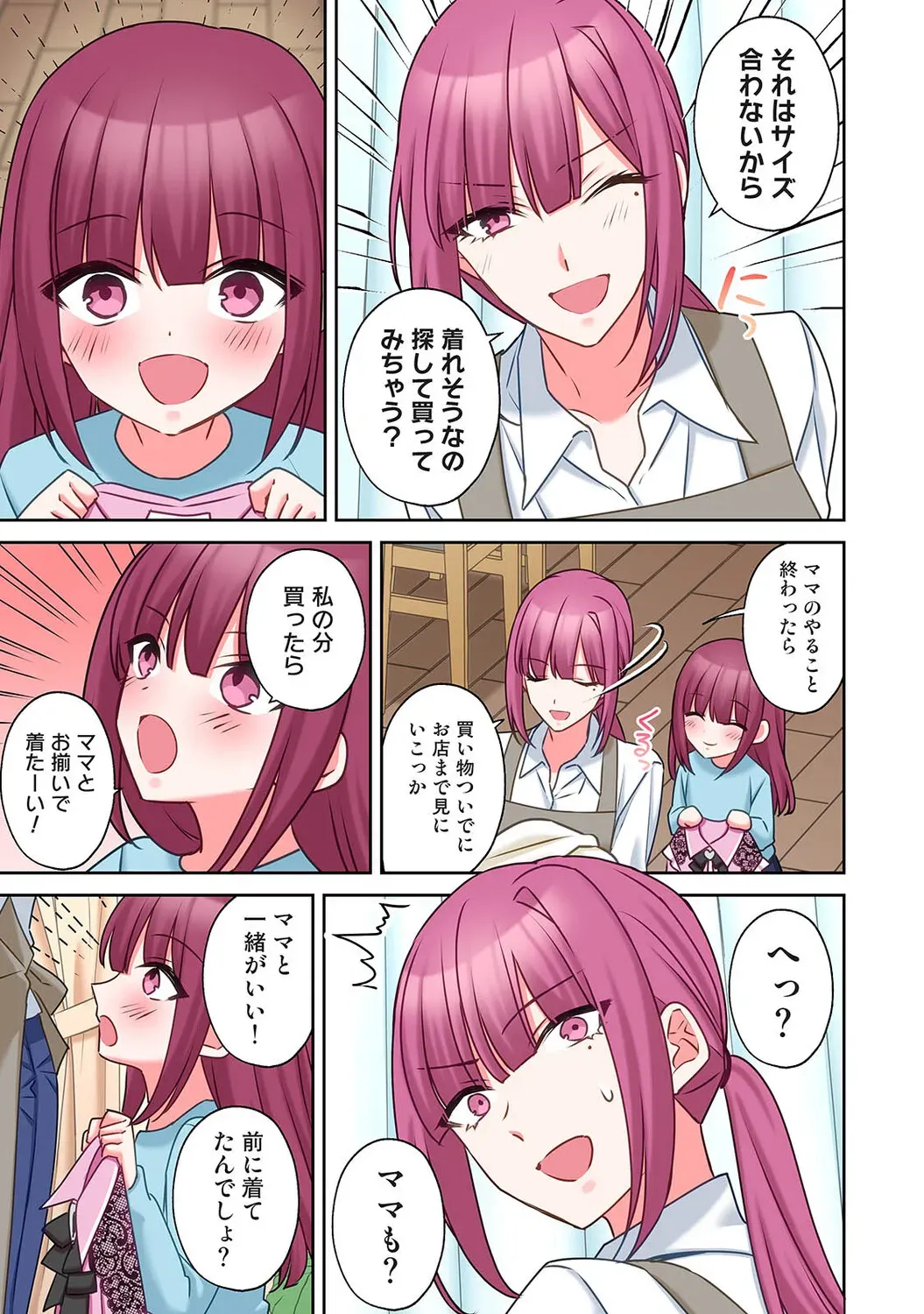 Page 427