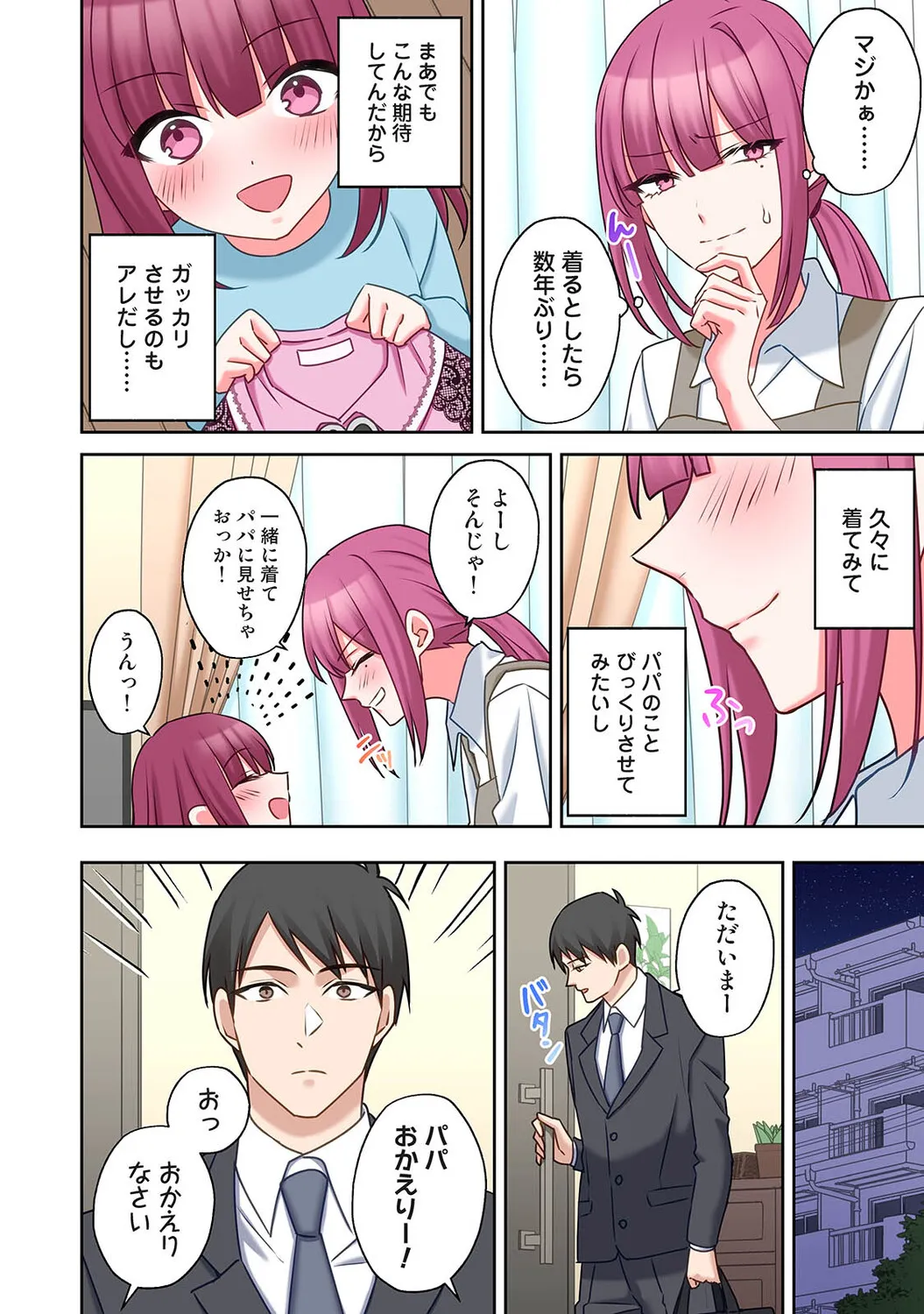 Page 428