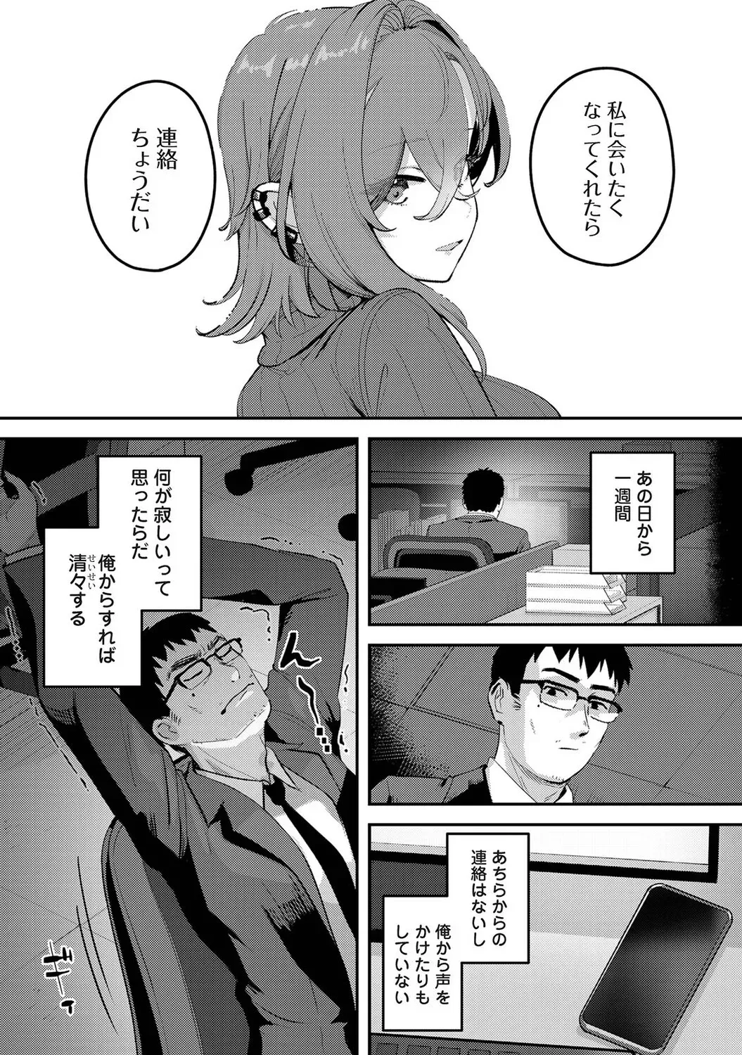 Page 435