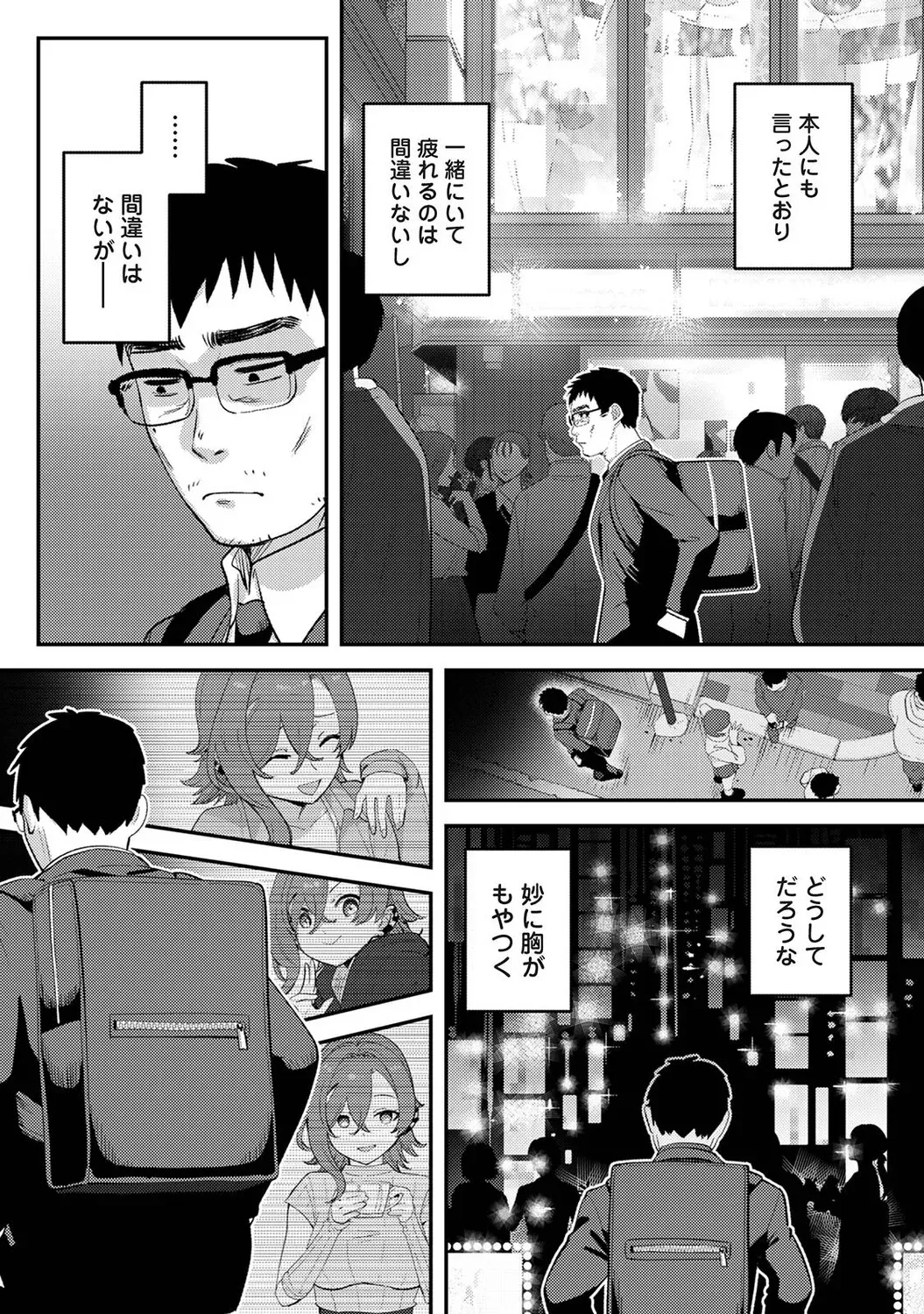 Page 436
