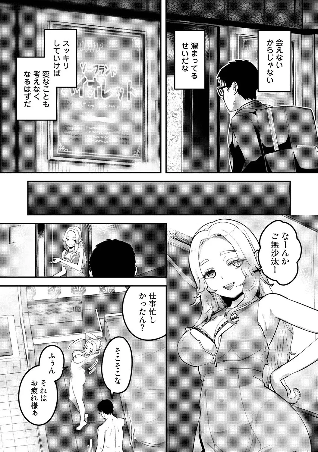 Page 437