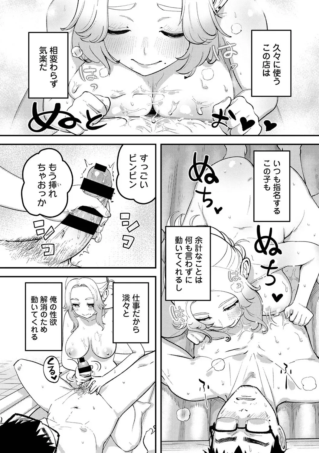 Page 438