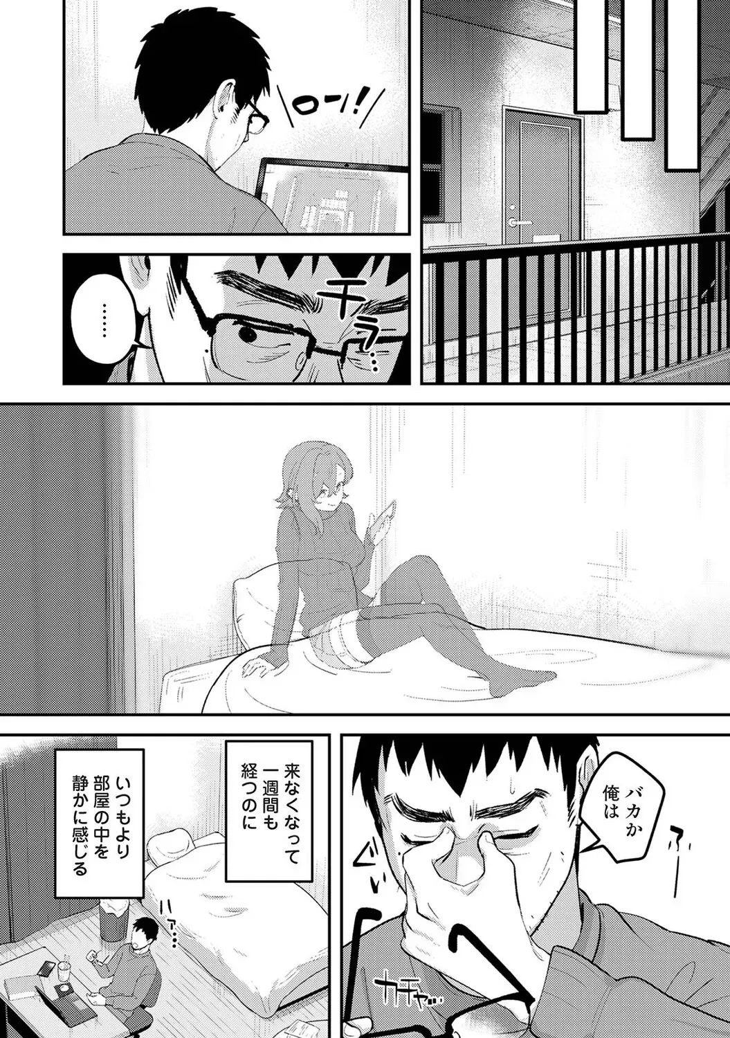 Page 441