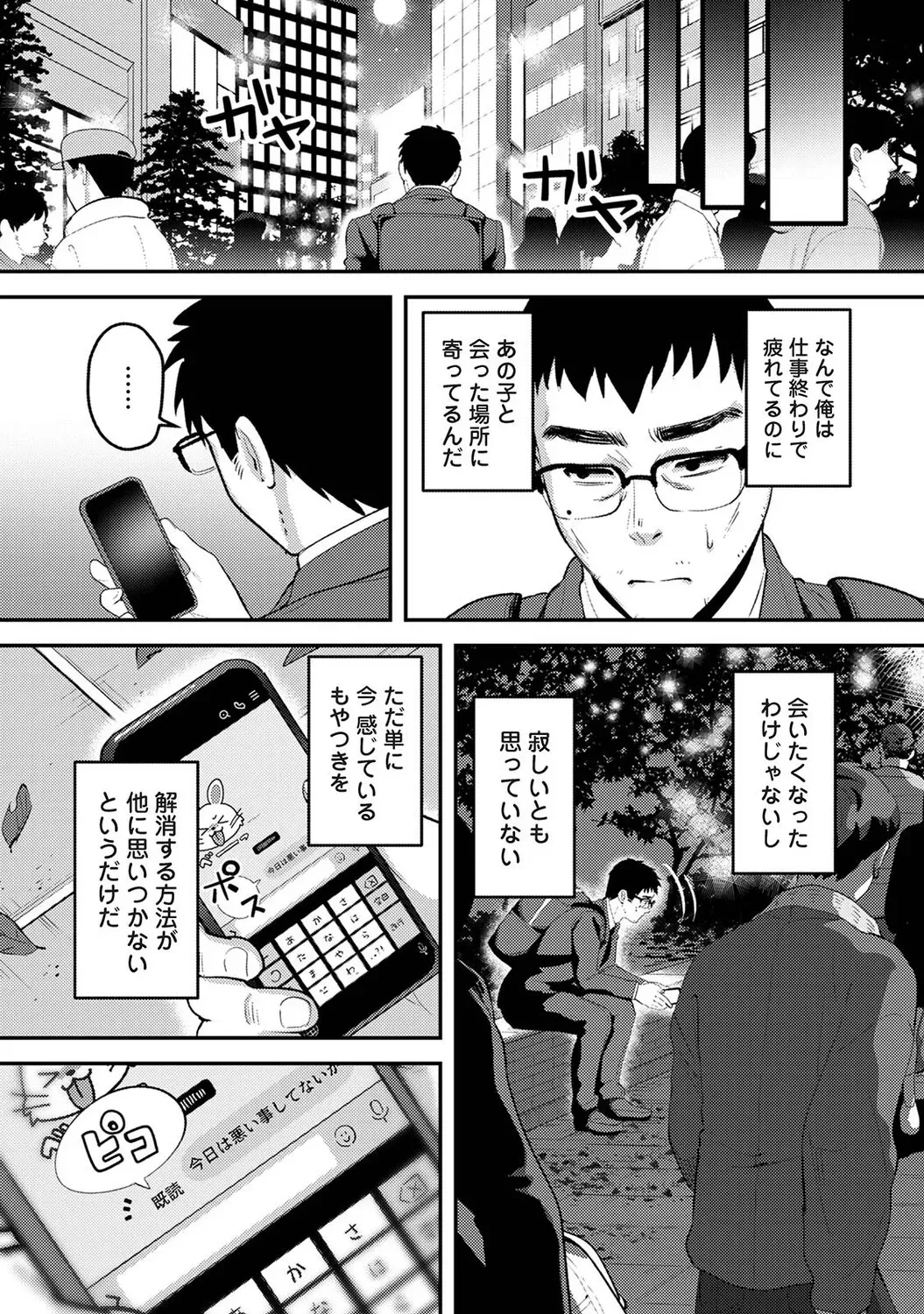 Page 442