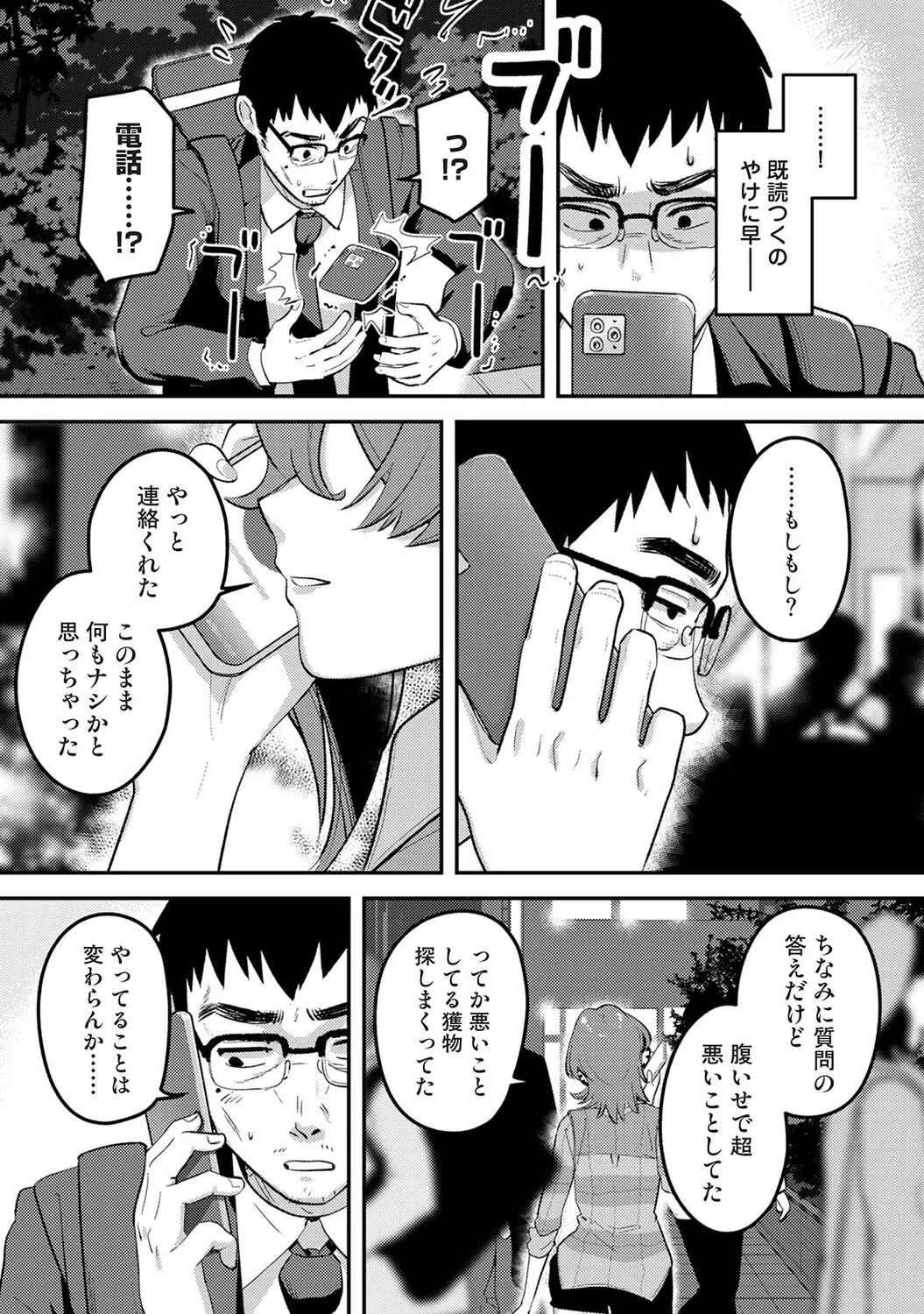 Page 443