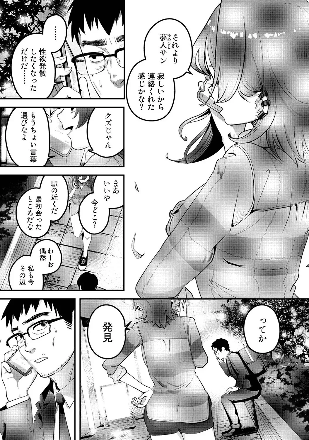 Page 444