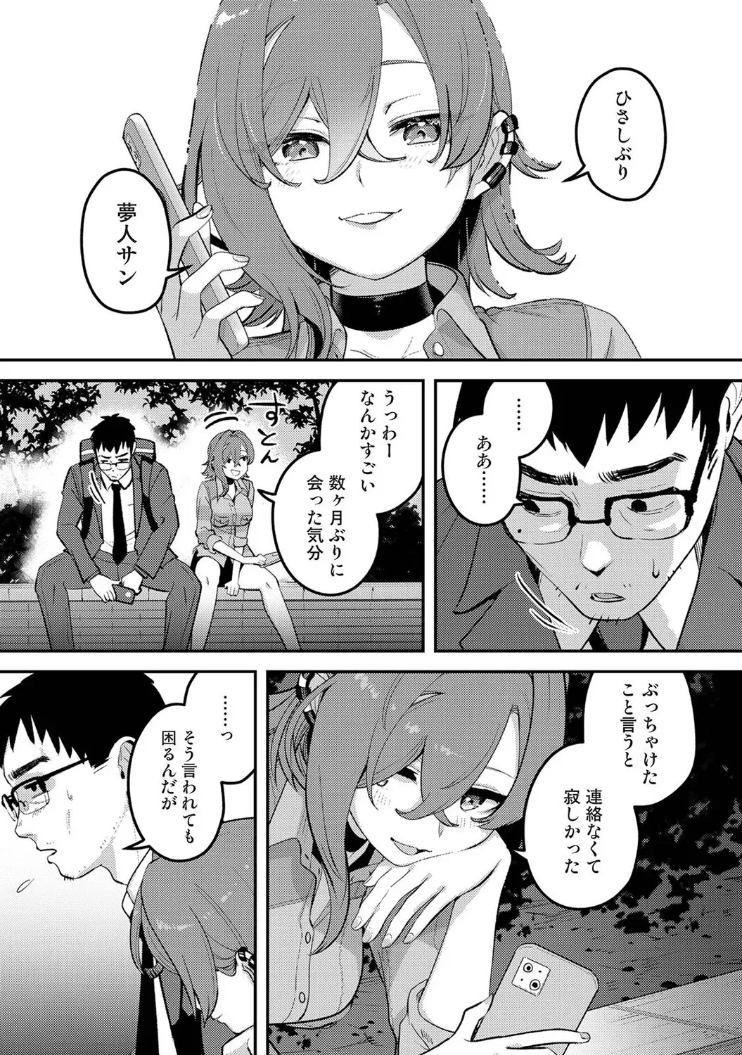 Page 445