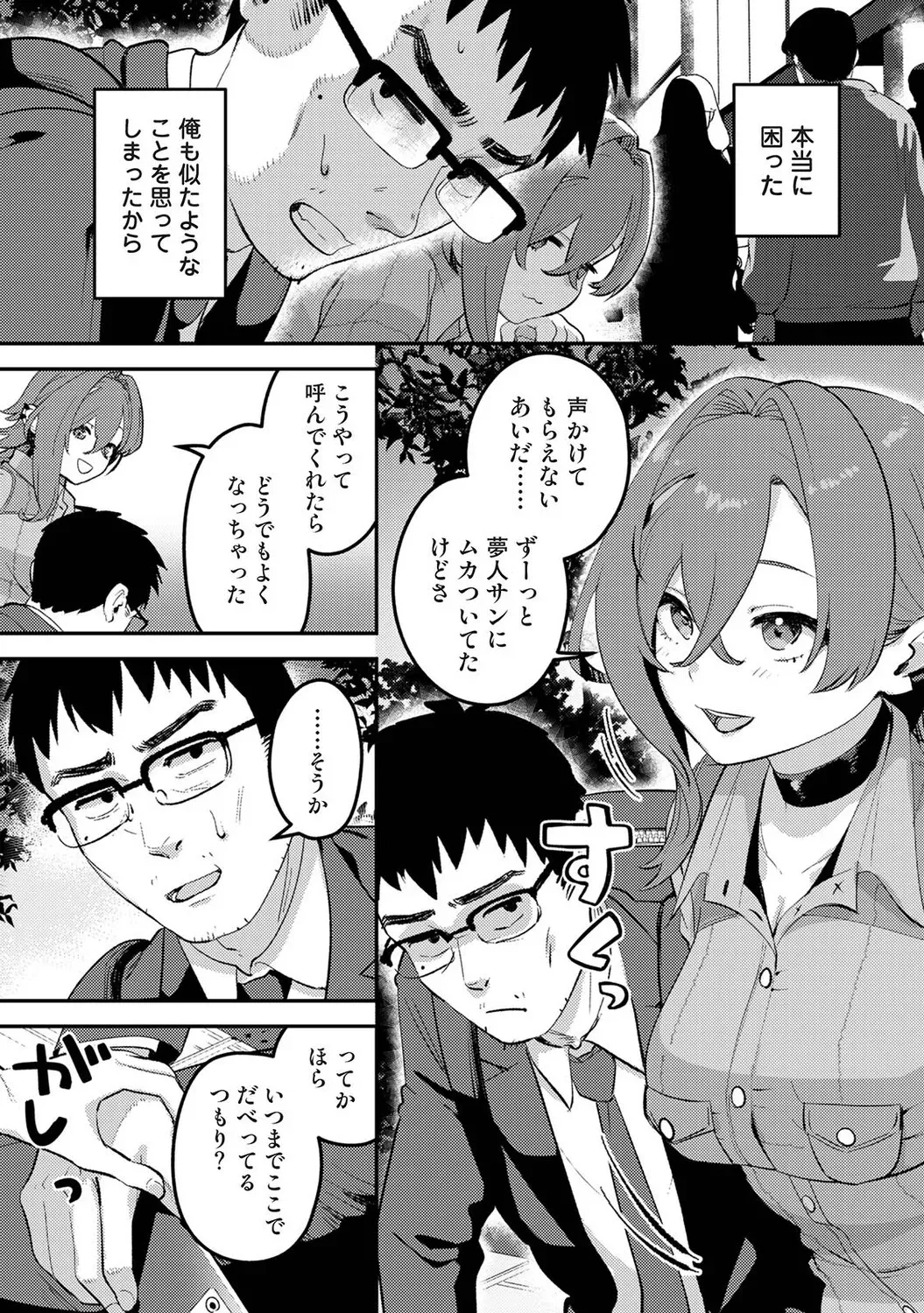 Page 446