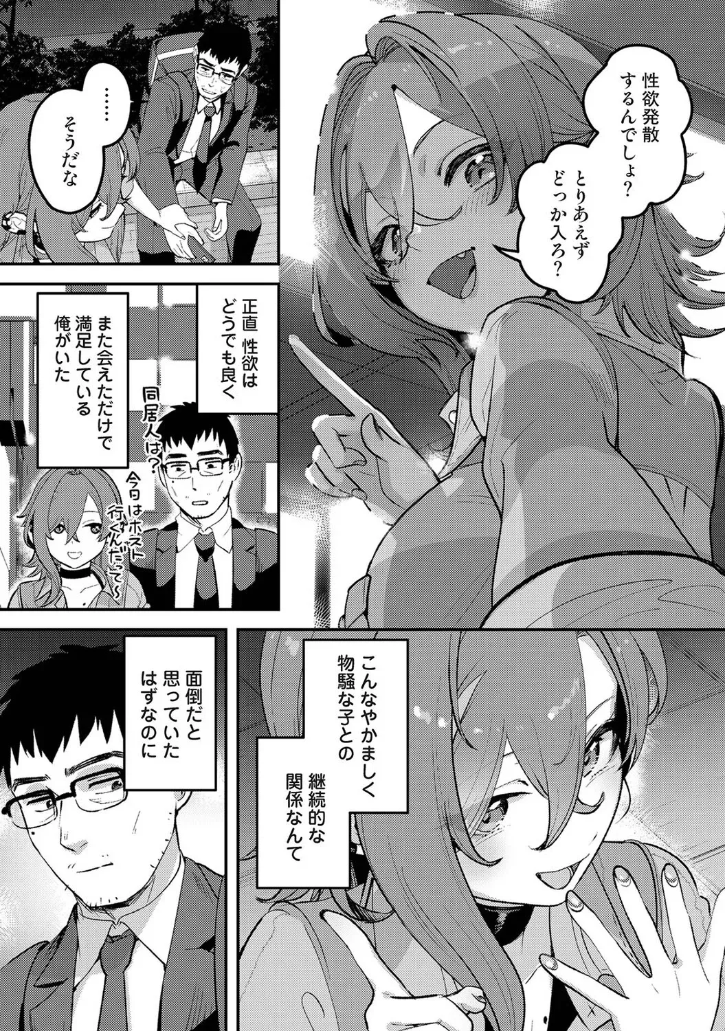 Page 447