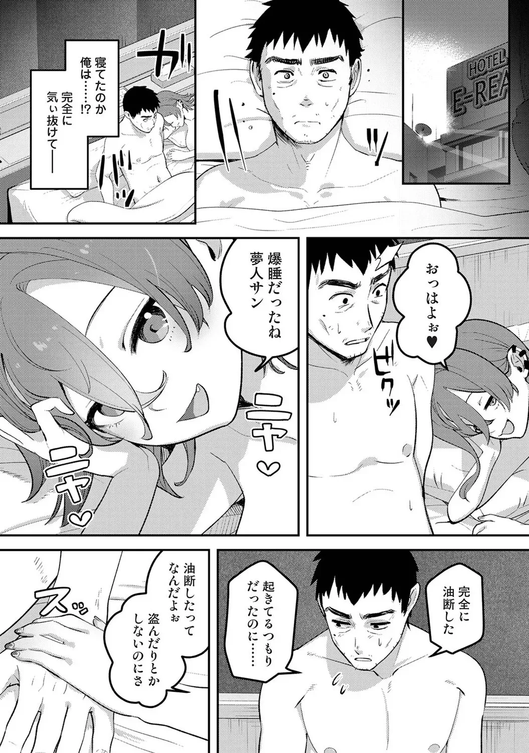 Page 459