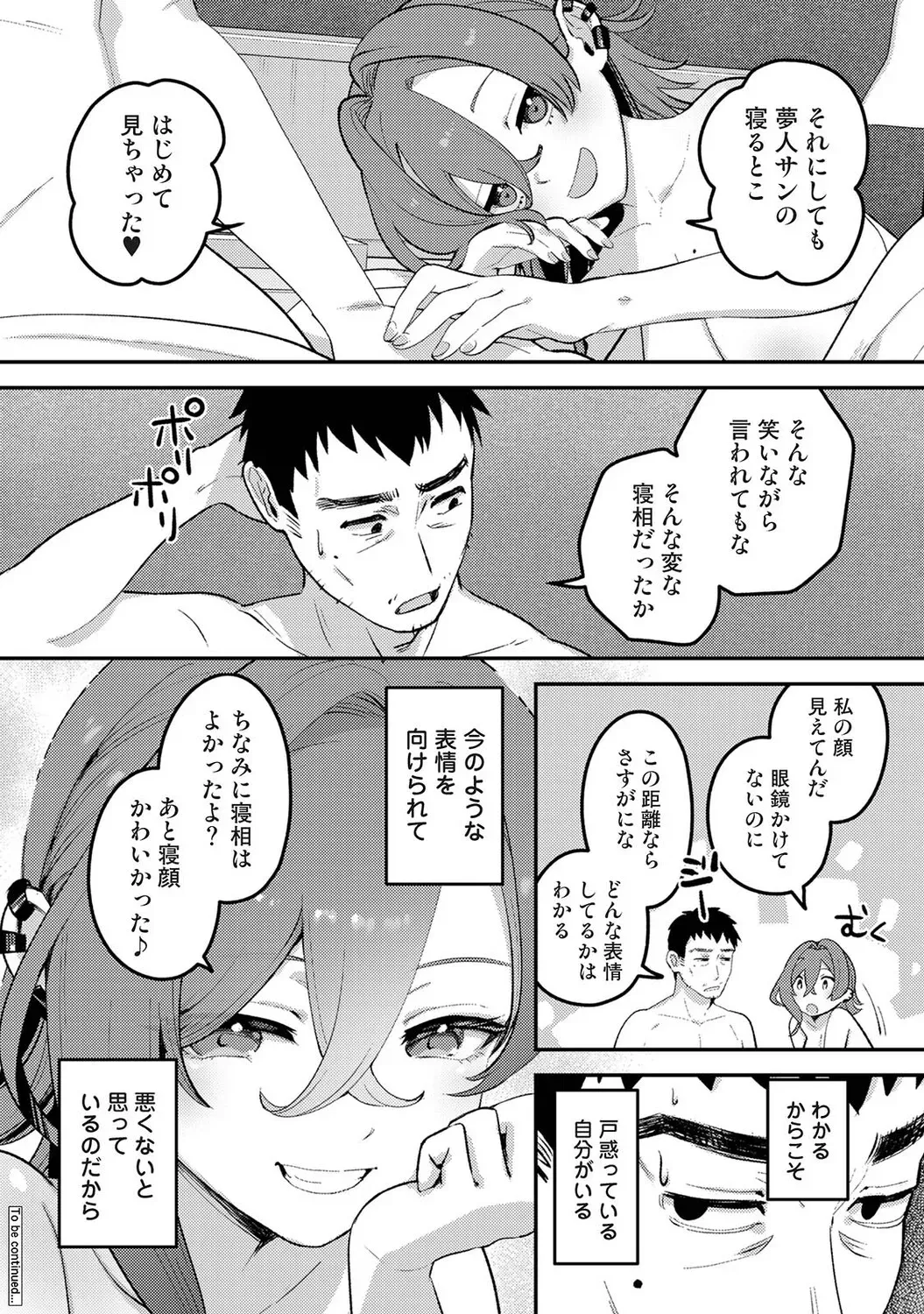 Page 460