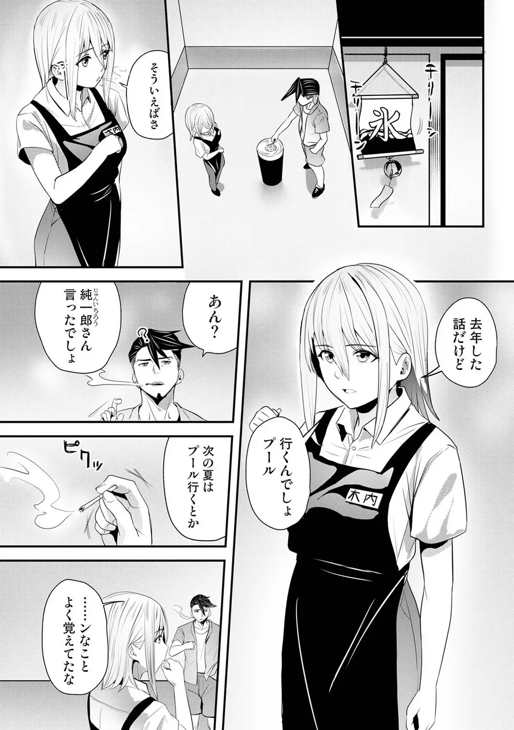 Page 463