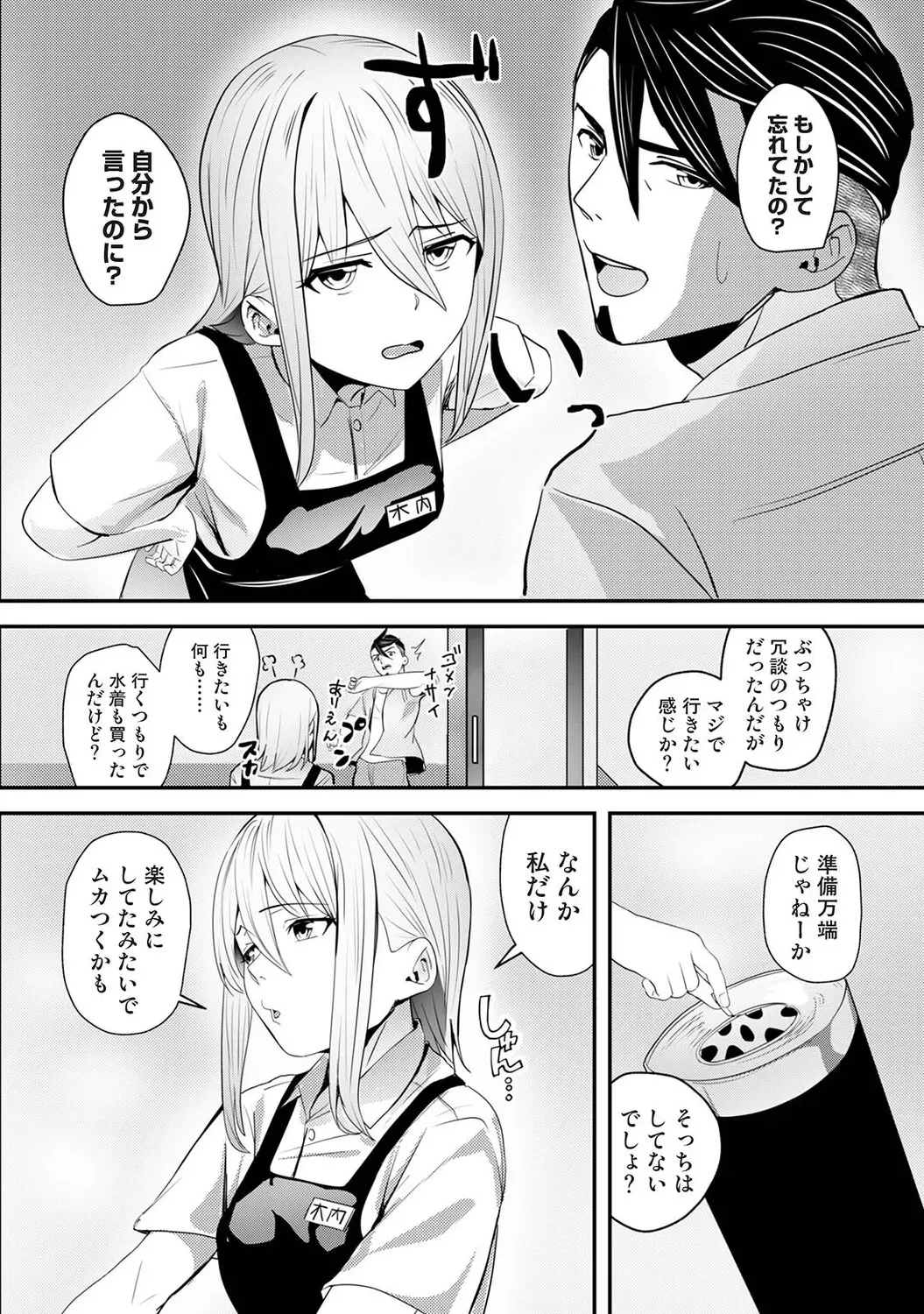 Page 464