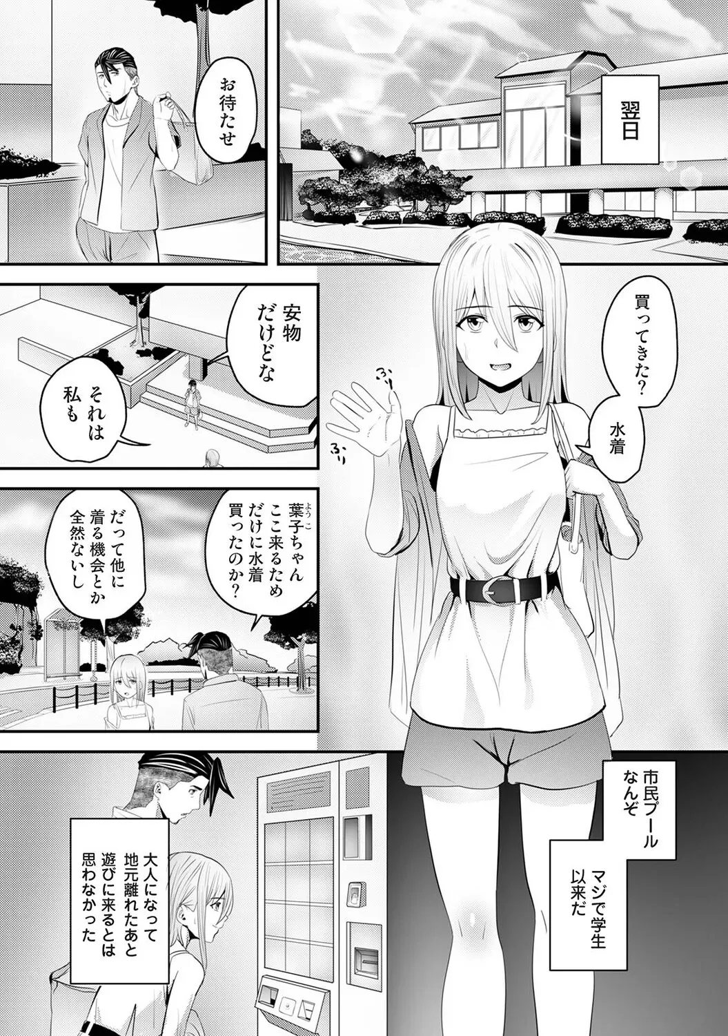 Page 466
