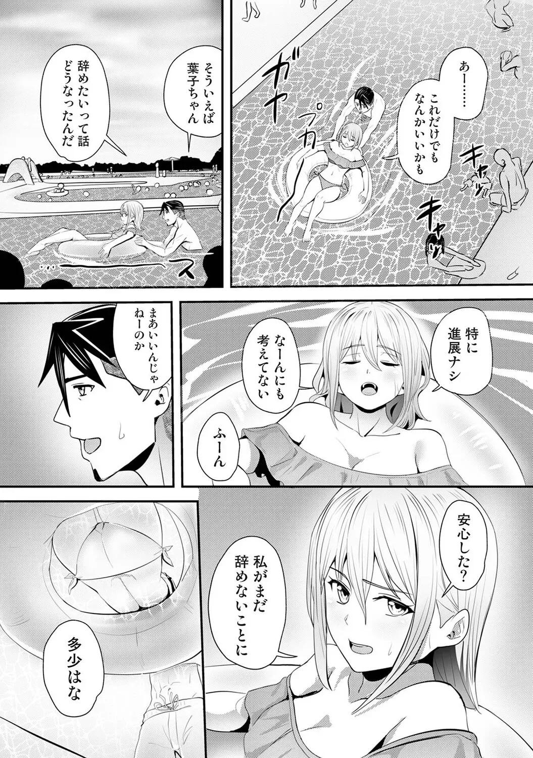 Page 468