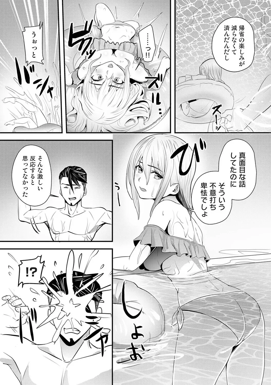 Page 469