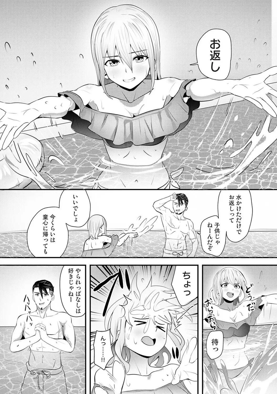 Page 470