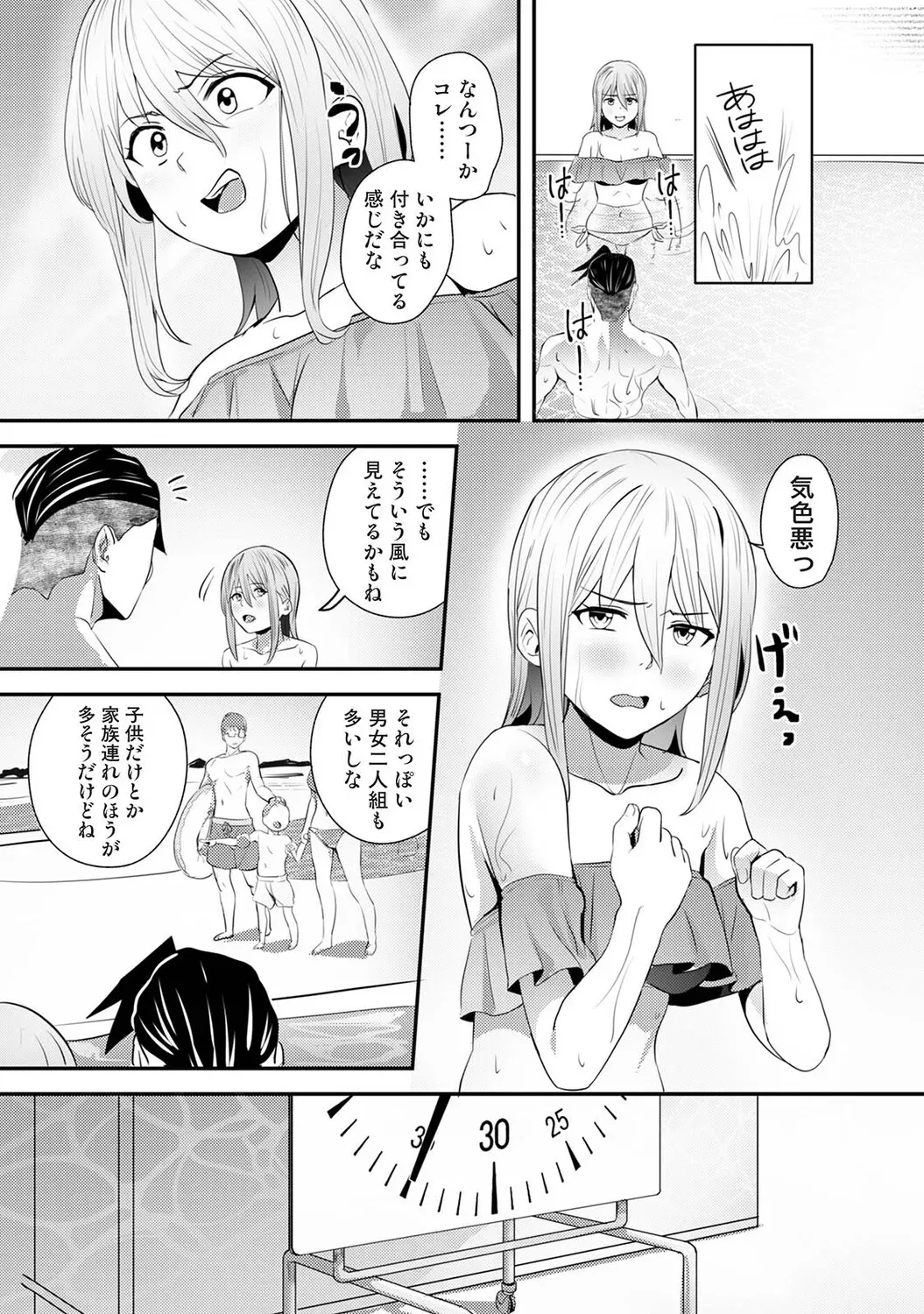 Page 471