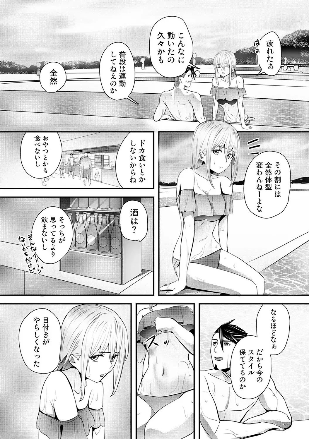 Page 472