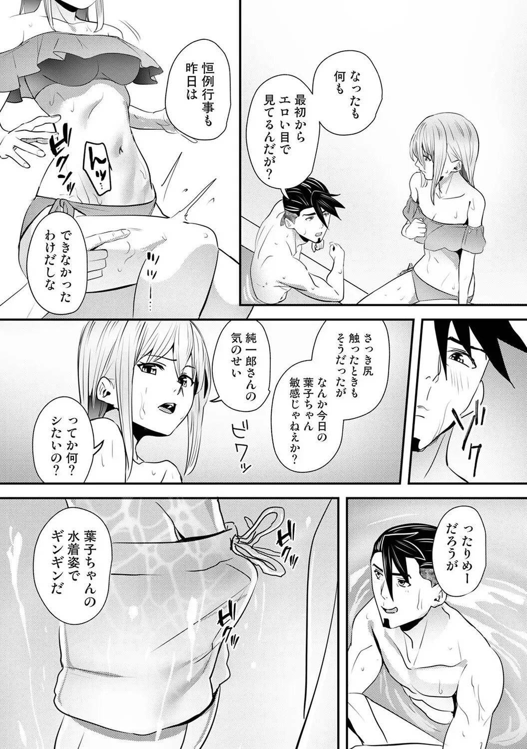 Page 473