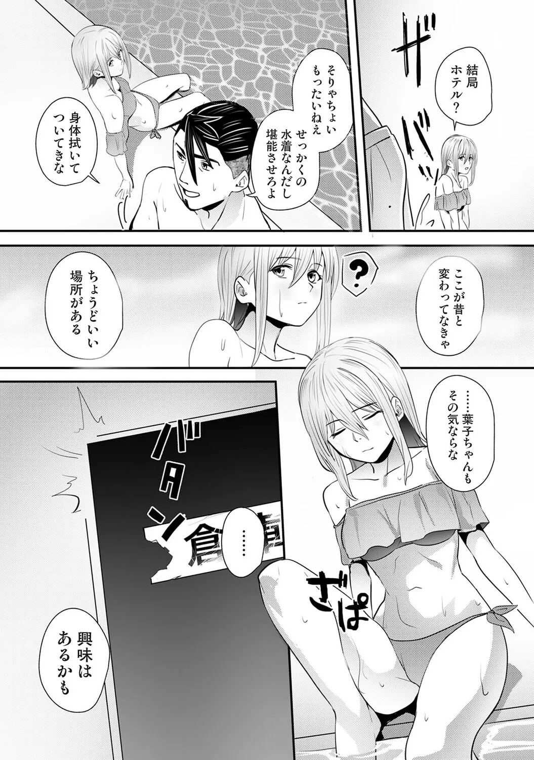 Page 474