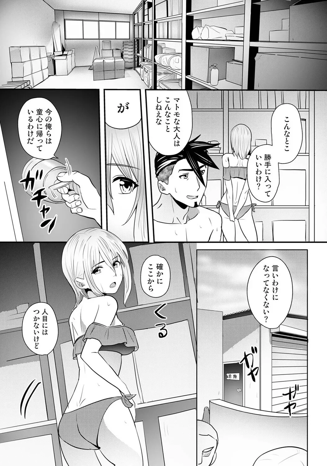 Page 475