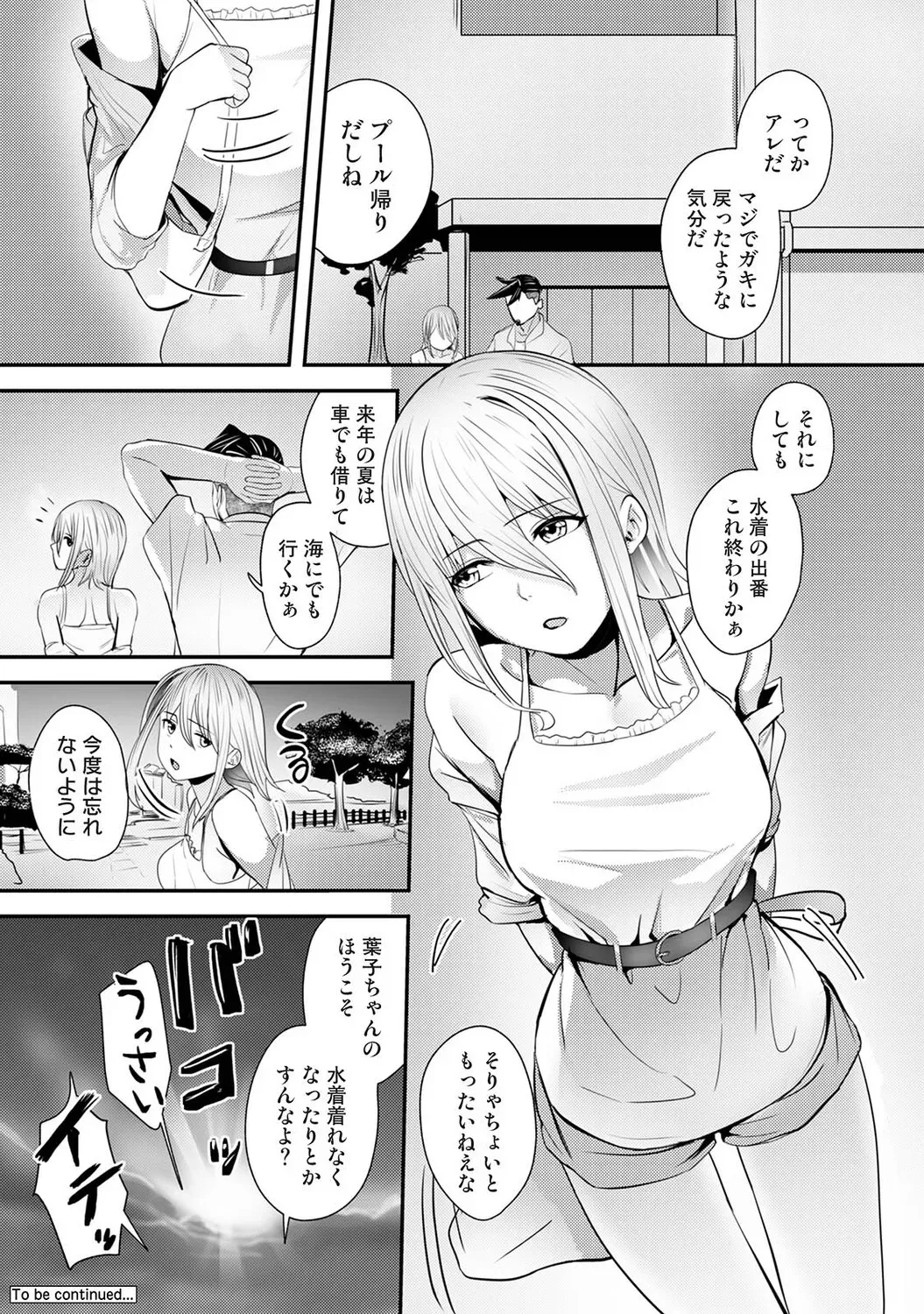 Page 488