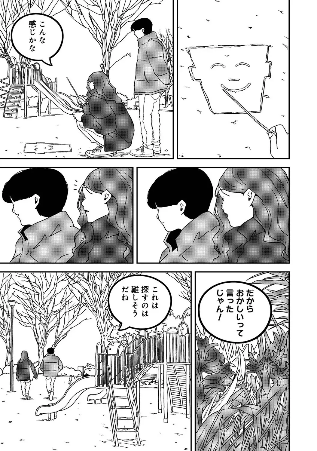 Page 491
