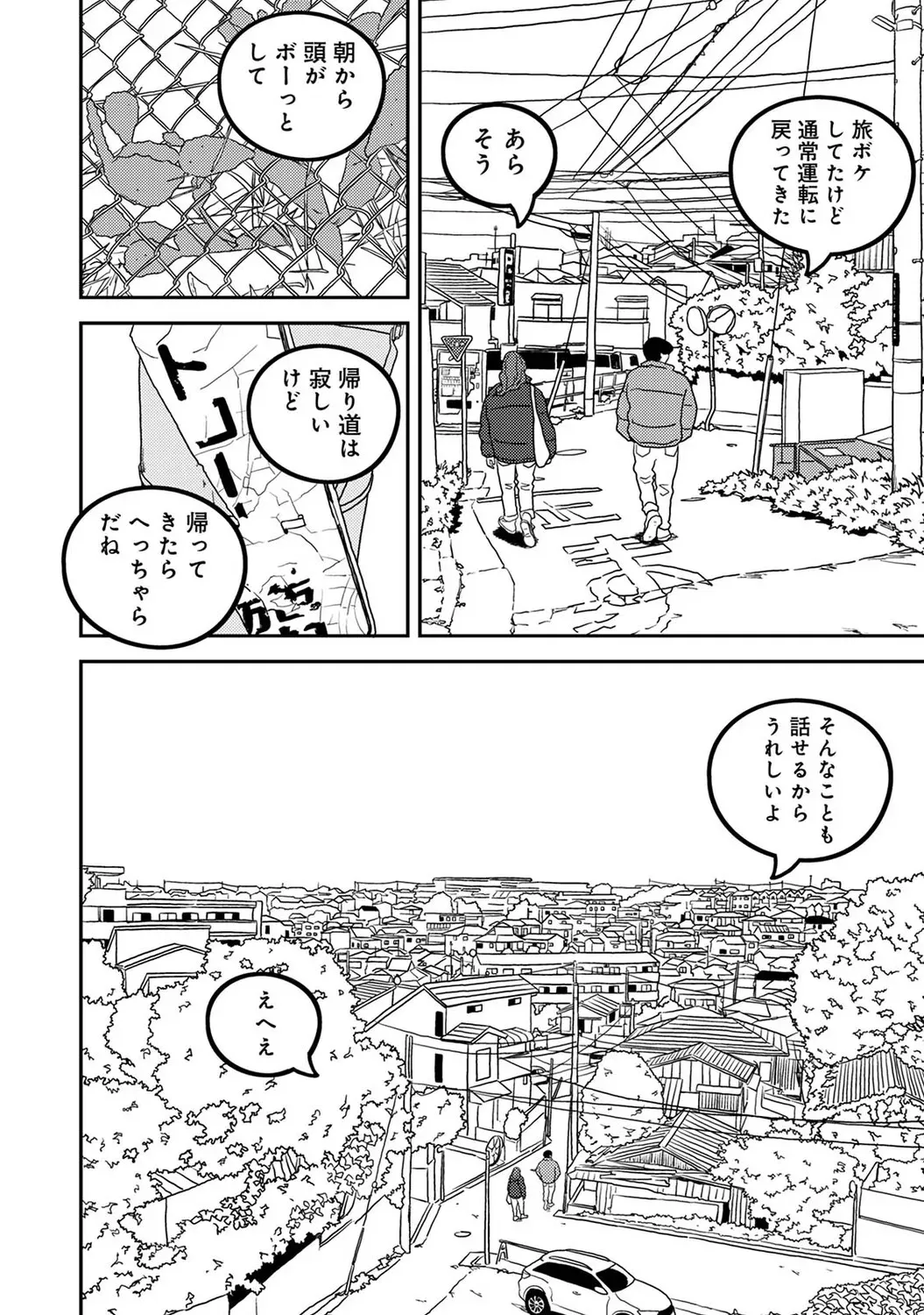Page 494