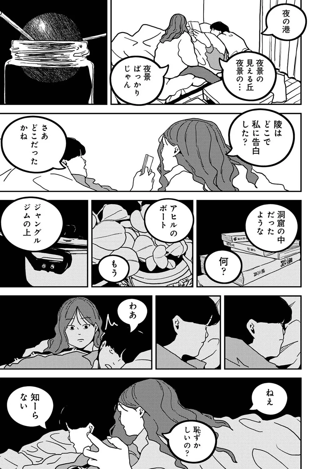 Page 499