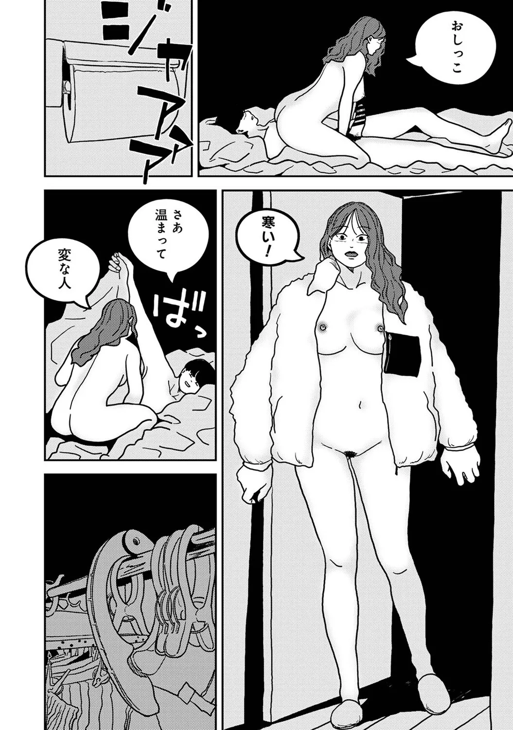 Page 502