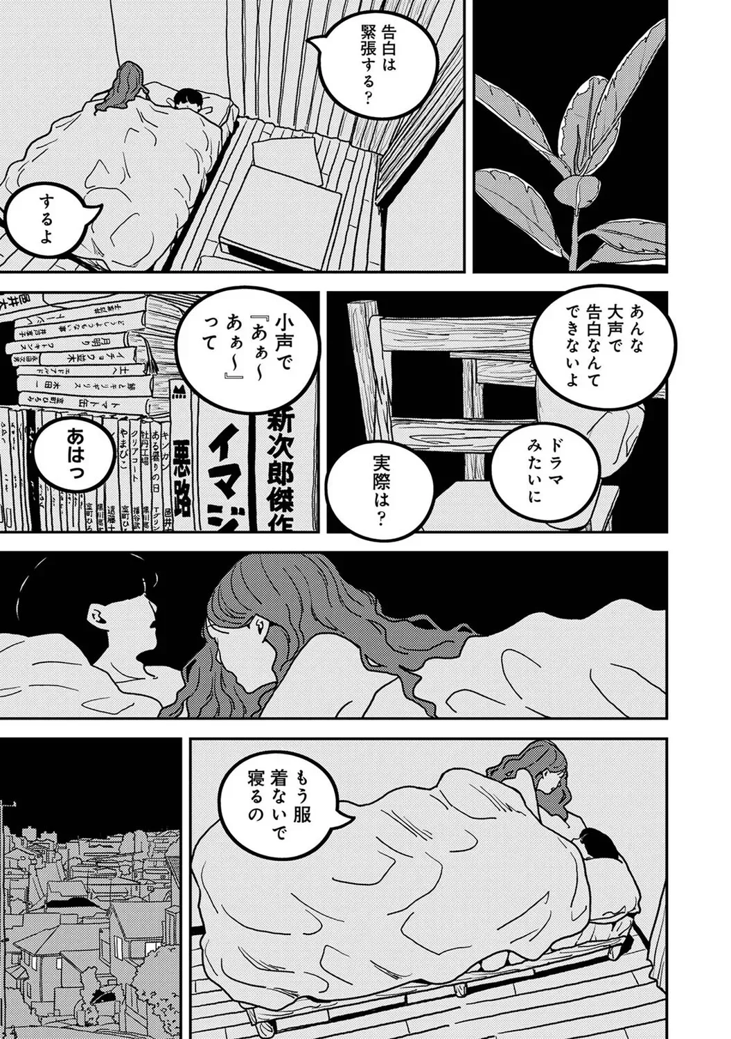 Page 511