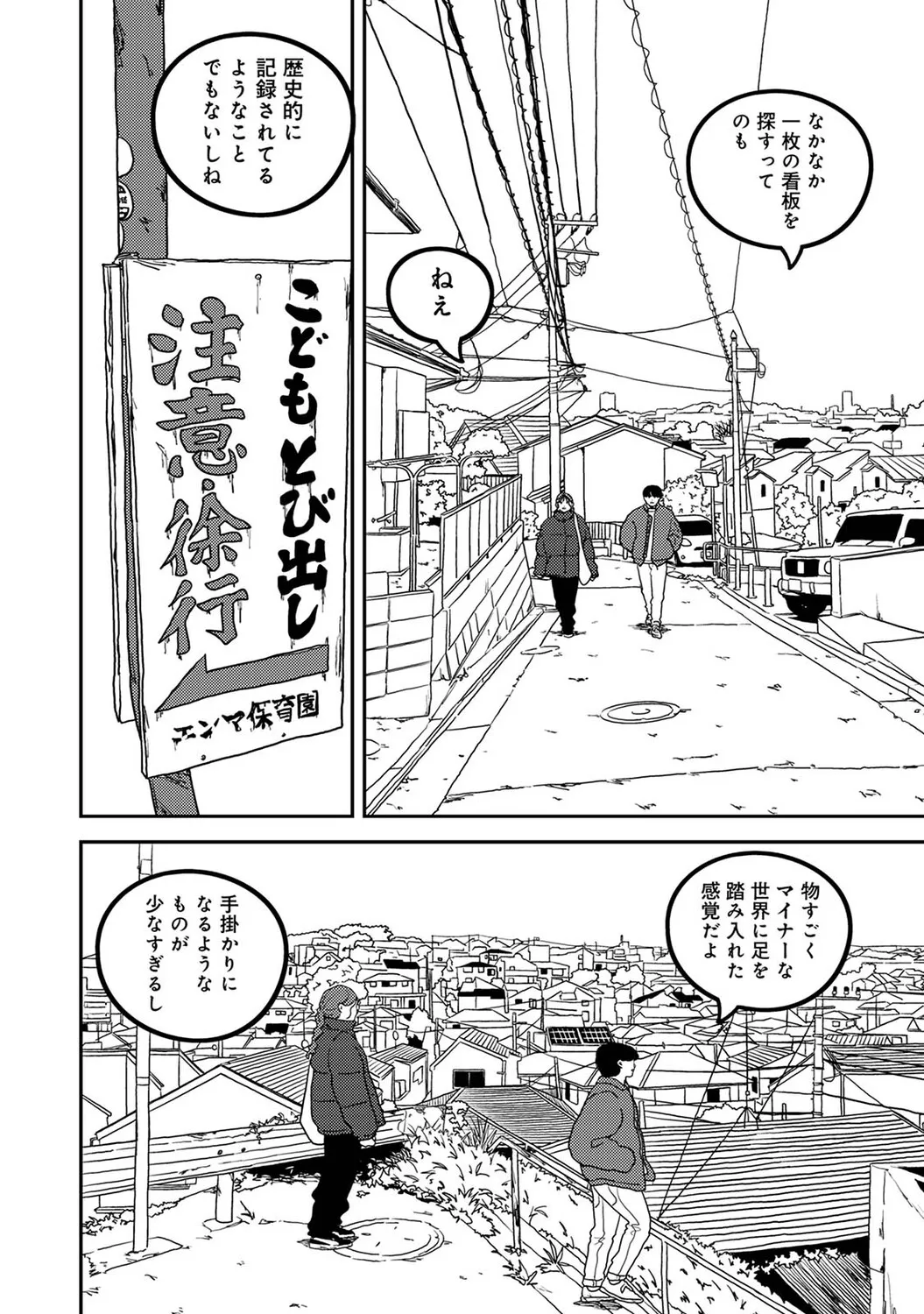Page 512
