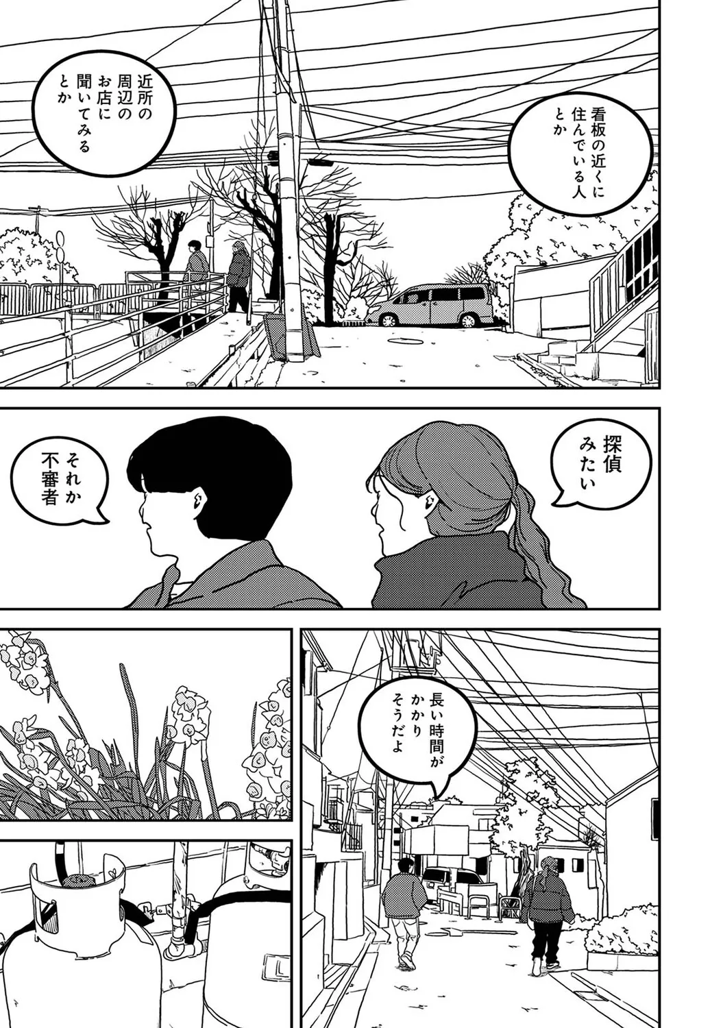 Page 513