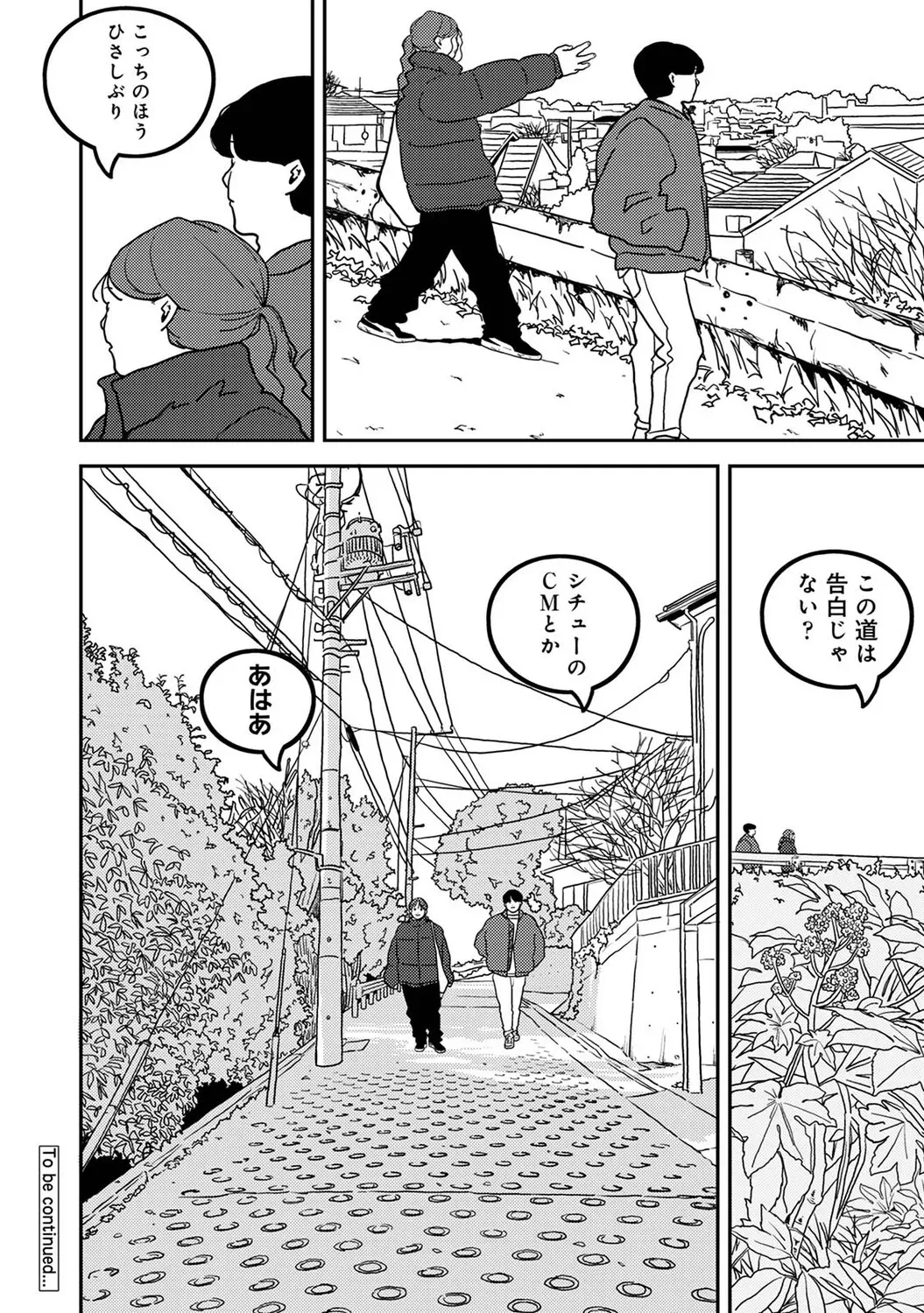 Page 514