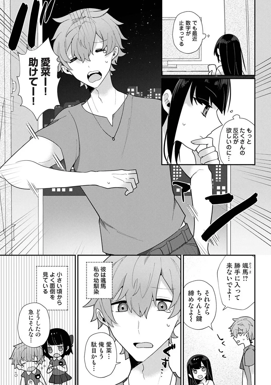 Page 519