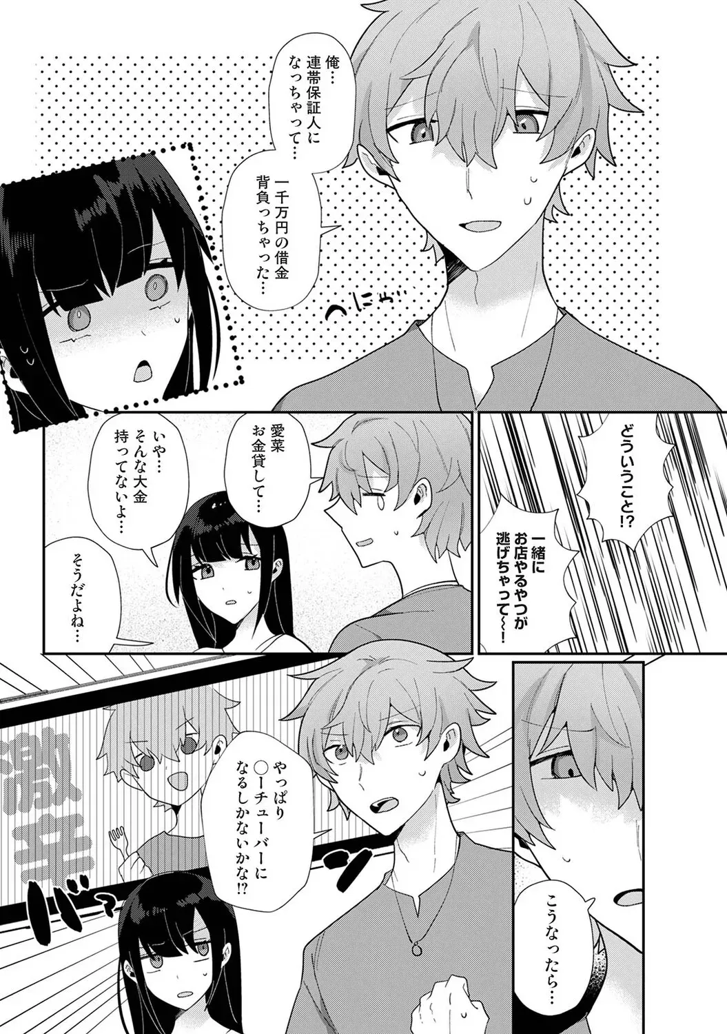 Page 520