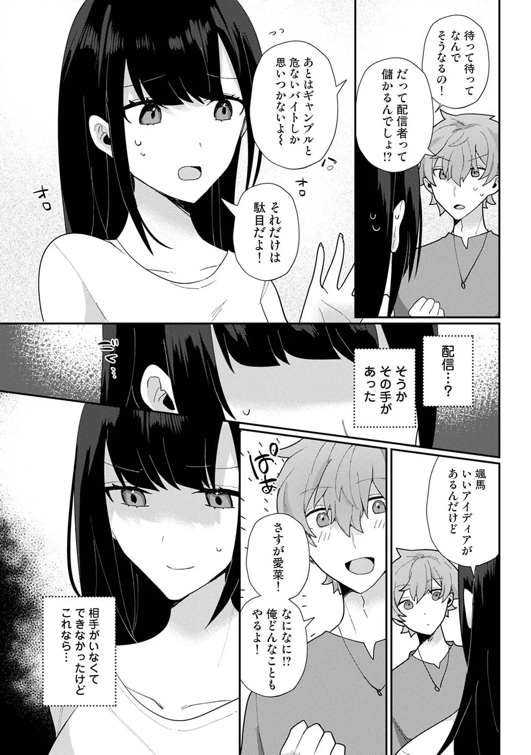 Page 521