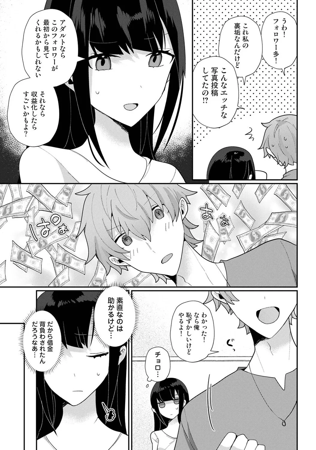 Page 523