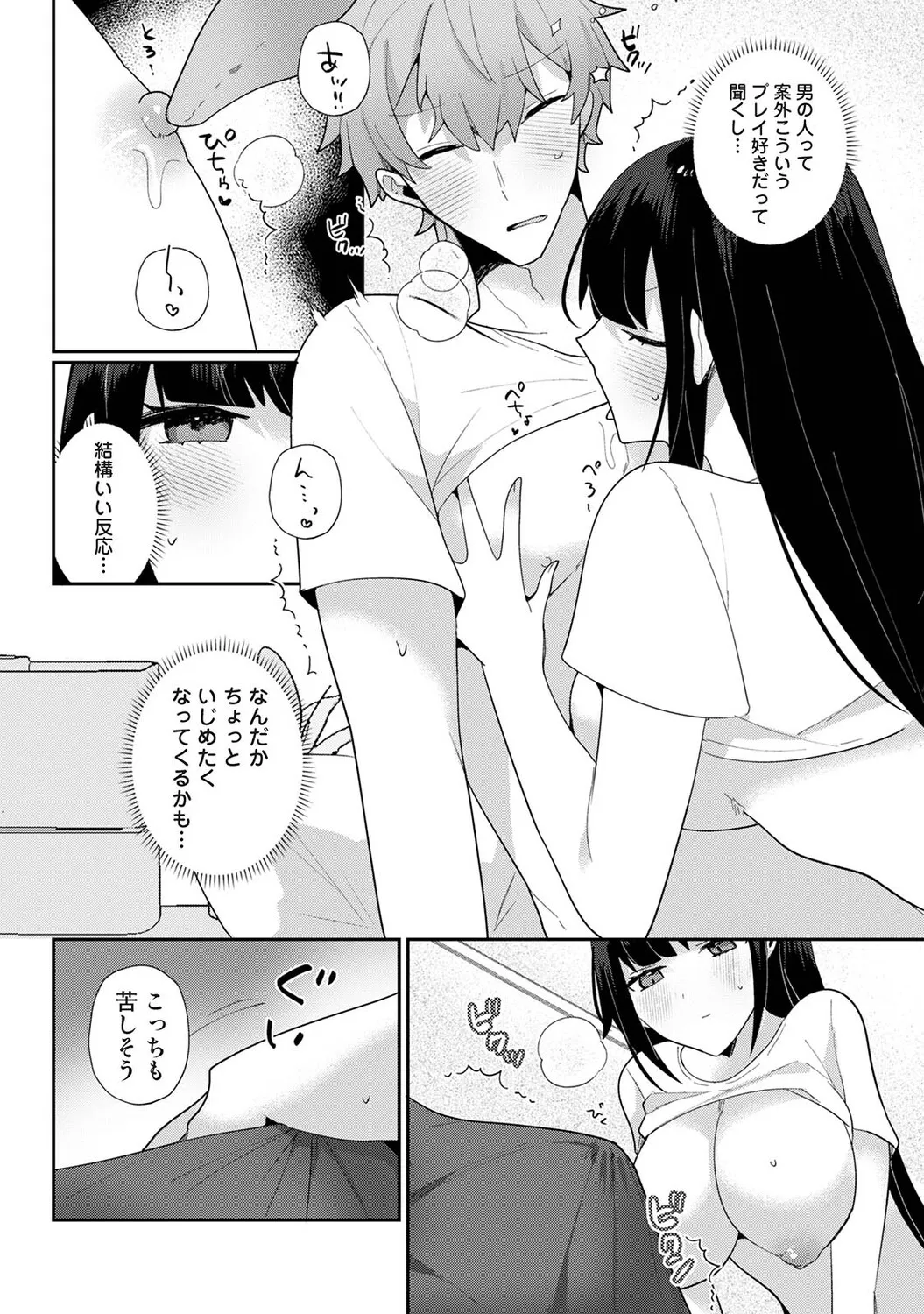 Page 530