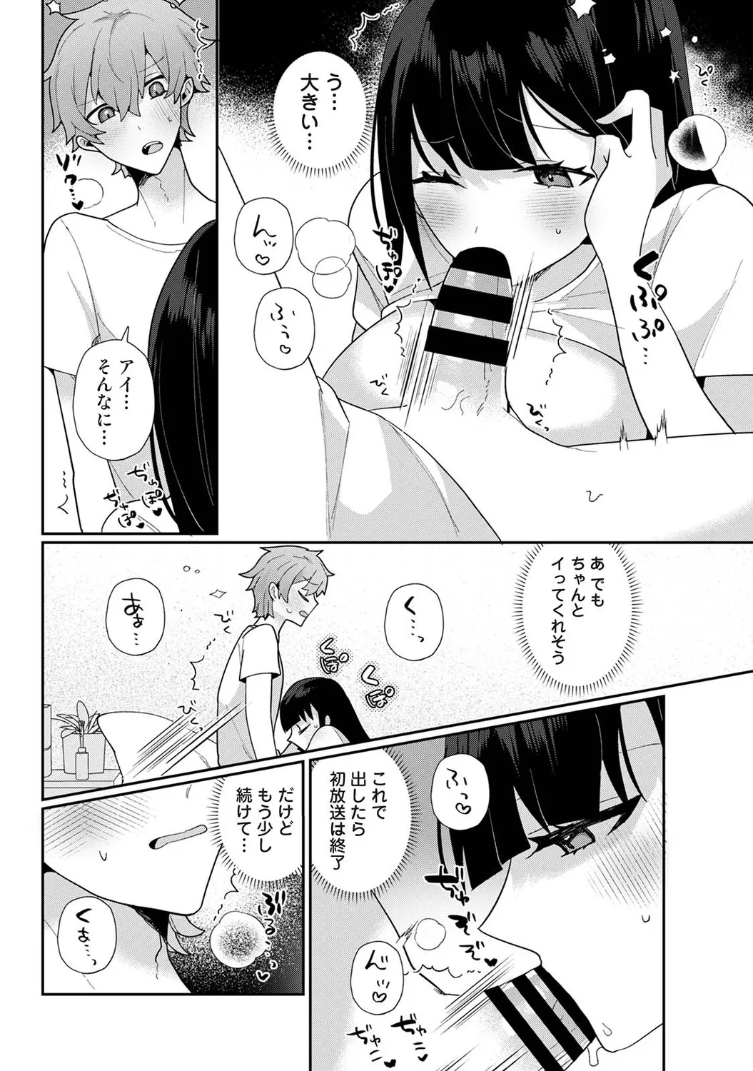 Page 532