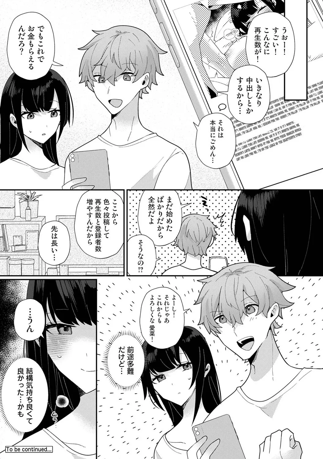 Page 540