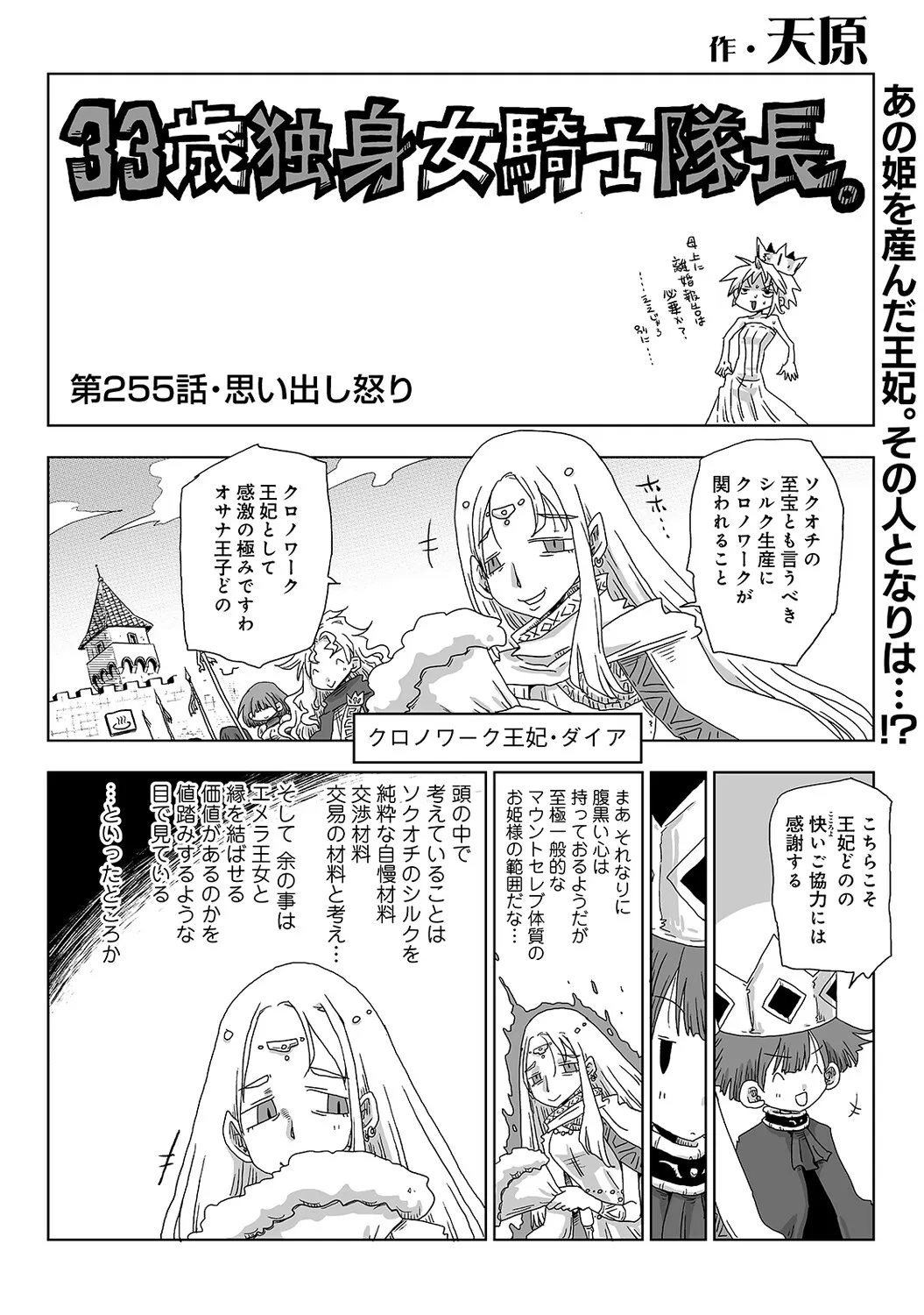 Page 542