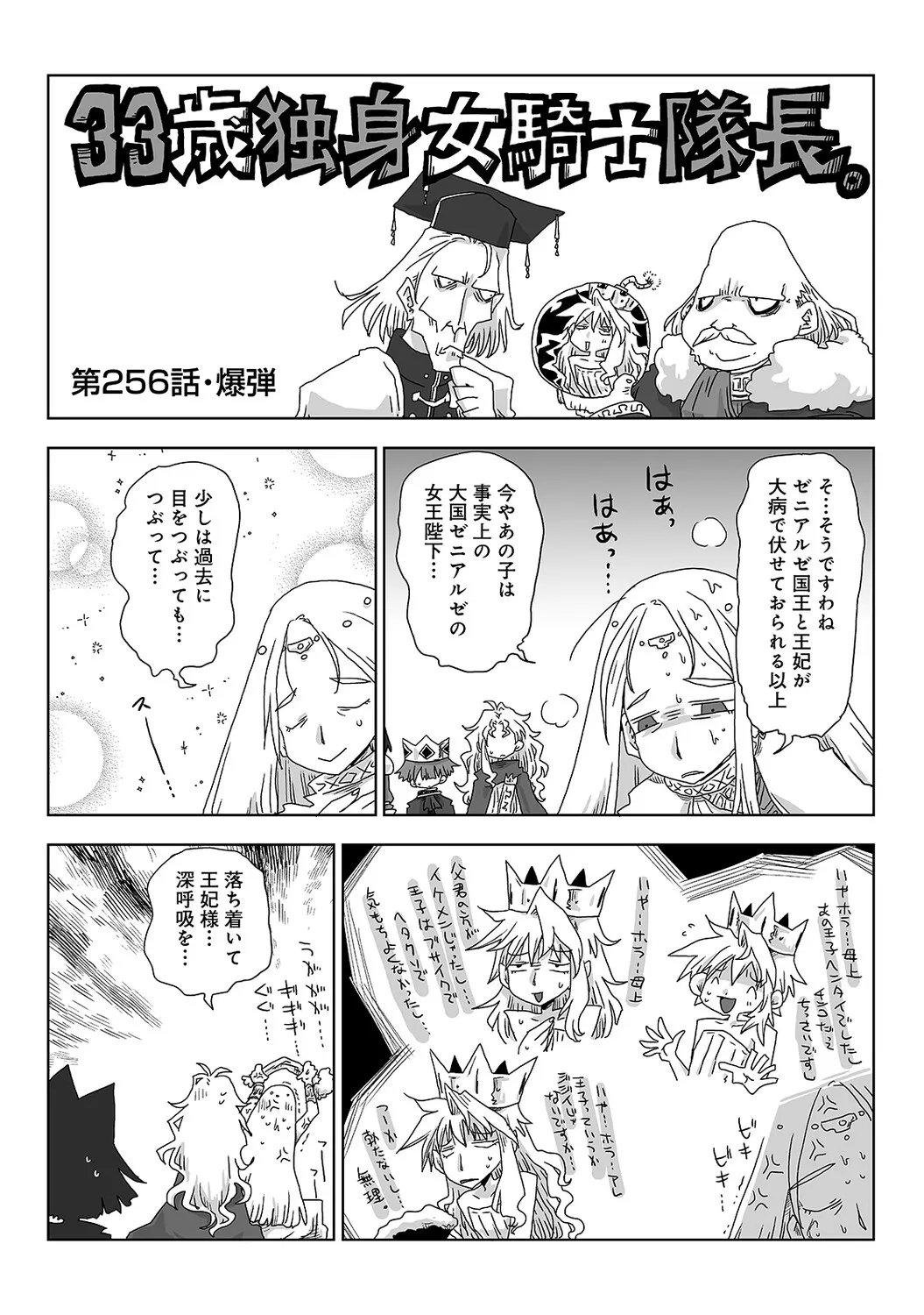 Page 544